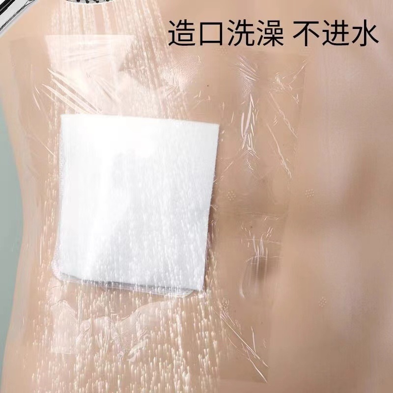Factory Direct Sales Pu Film Waterproof Tape Bath Waterproof Patch Sanfu Patch Pu Fixed Patch Navel Protection Patch I Application Patch