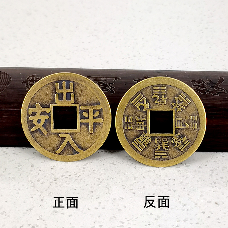 Spot multi-size real copper antique copper money encyclopedia five Emperor money fortune into treasure in Taiping Tongbao copper coin wholesale