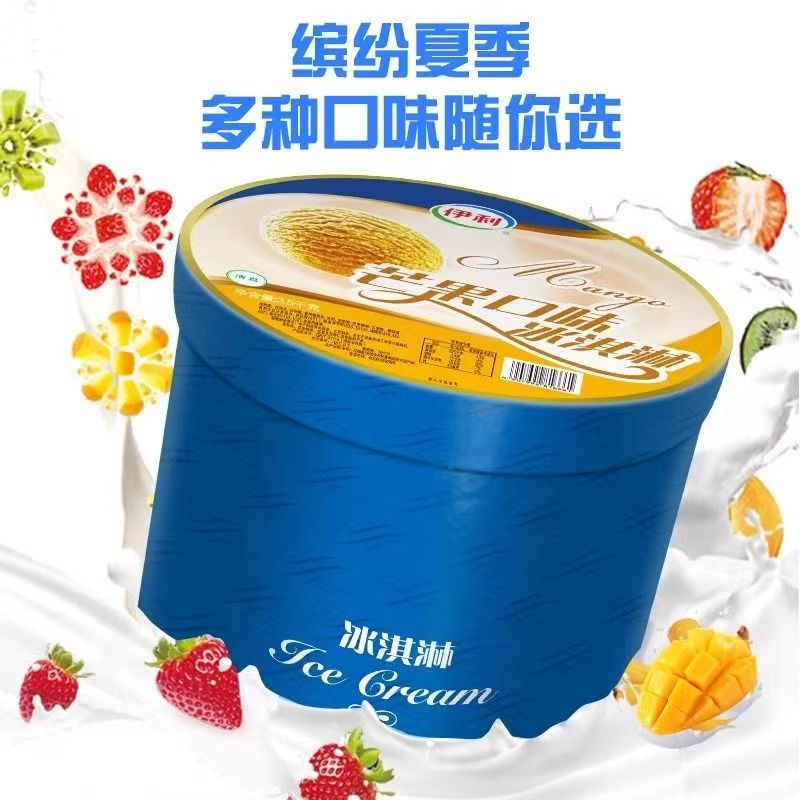 Yl Ice Cream Large Tub 3.5kg Self-Service Commercial Use Scoopable Ice Cream Commercial Use