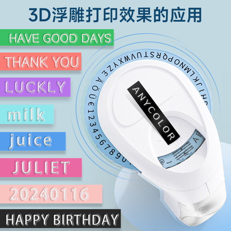 PhomemoE975 fashion portable ribbon label printer manual press DIY creative home LOGO wholesale