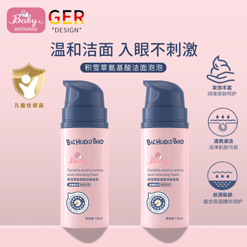 Bighead Bird Centella Asiatica Amino Acid Cleansing Bubble Kidsren's Cleansing Facial Cleanser Foaming Cleanser 120ml Hot Product