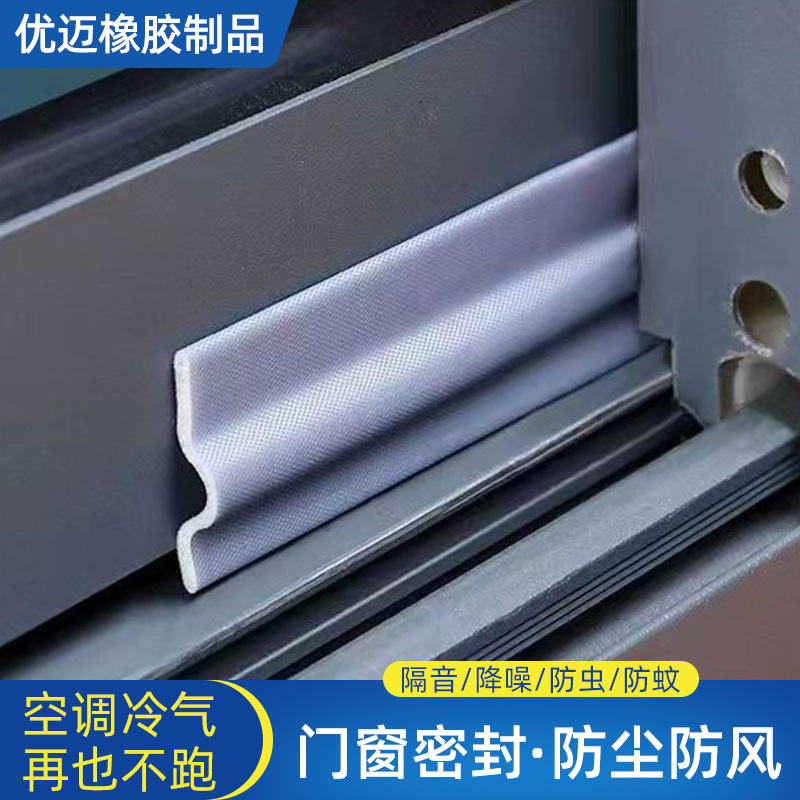Уплотнительная лента для окон, герметичная, защищающая от ветра и пыли, стальная алюминиевая сплавная, для раздвижных дверей, звукоизоляционная, самоклеящаяся