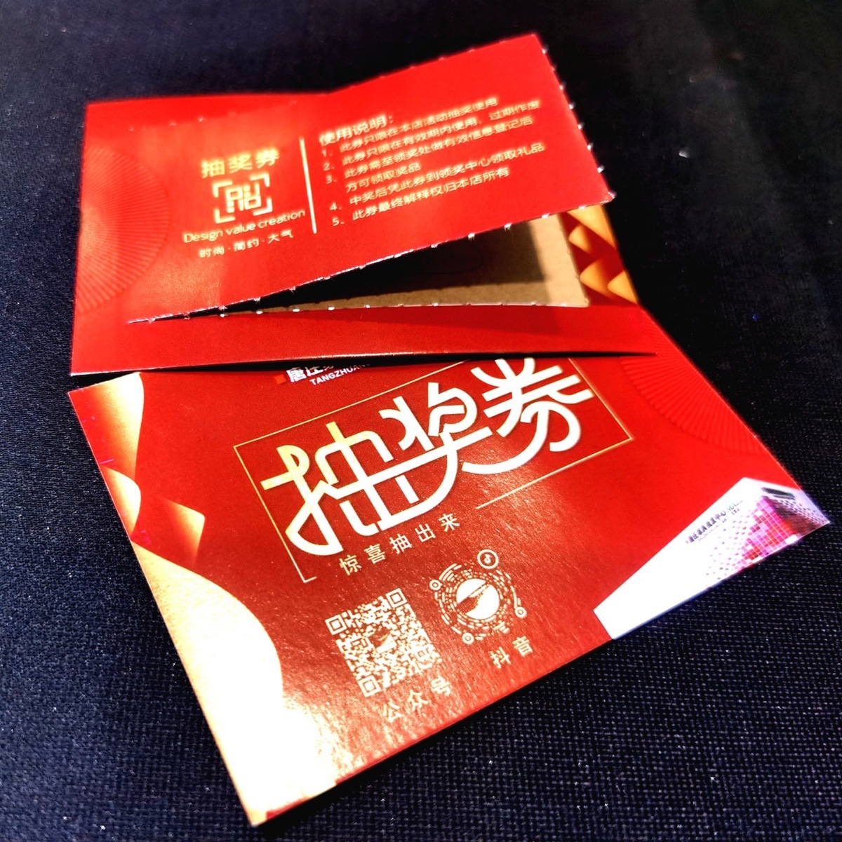 Tear-Off Lottery Card, Tear-Off Lottery Card, Scratch-Off Card, Tear-Off Lottery Card, One-Piece Lottery Card, Lottery Ticket