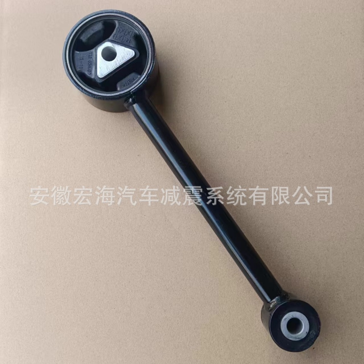 Для 1092A034, торсионная штанга