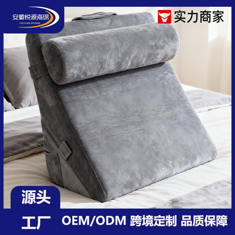 Подушка для предотвращения рефлюкса, треугольная подушка, можно настроить, для пожилых людей