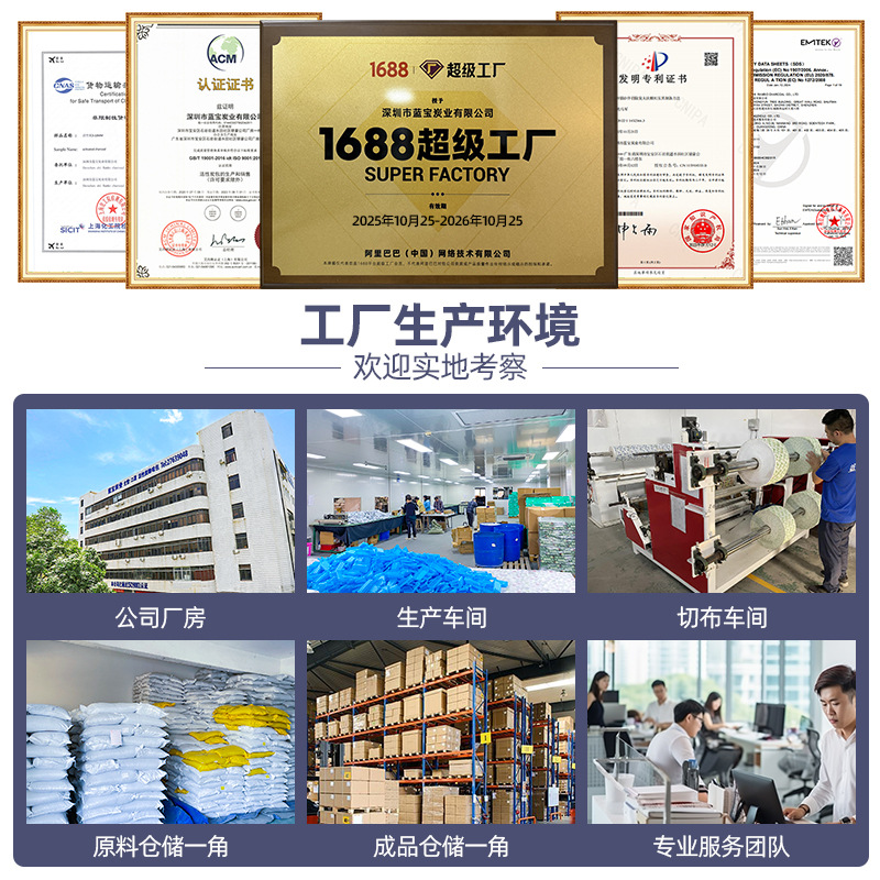 Customized Active Formaldehyde Removal Charcoal Bag for New House Decoration Without Sun Exposure, High Iodine Value Formaldehyde Removal and Deodorization Activated Carbon Bag Processing