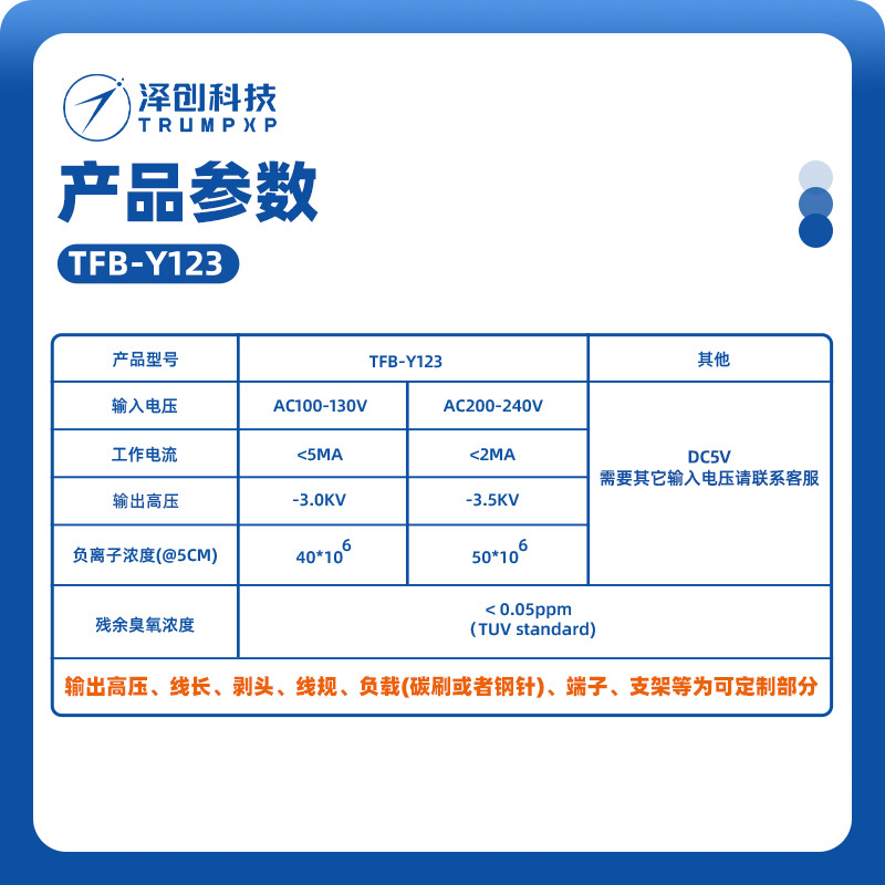 Trumpxp Small Air Purifier Small Particle Size Small Size Negative Ion Generator Ac110V Module