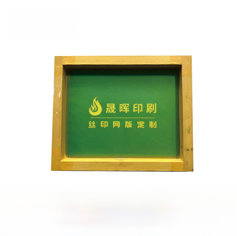 Screen Printing Template Production, Screen Printing Plate, Plate-Making Materials, Ink, Aluminum Frame Equipment, Screen Printing Machine