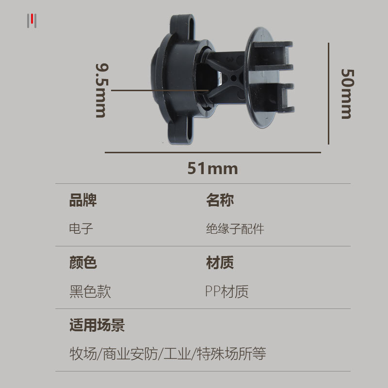 Factory direct supply pulse electronic fence plastic insulator high voltage ranch fence accessories security insulation accessories