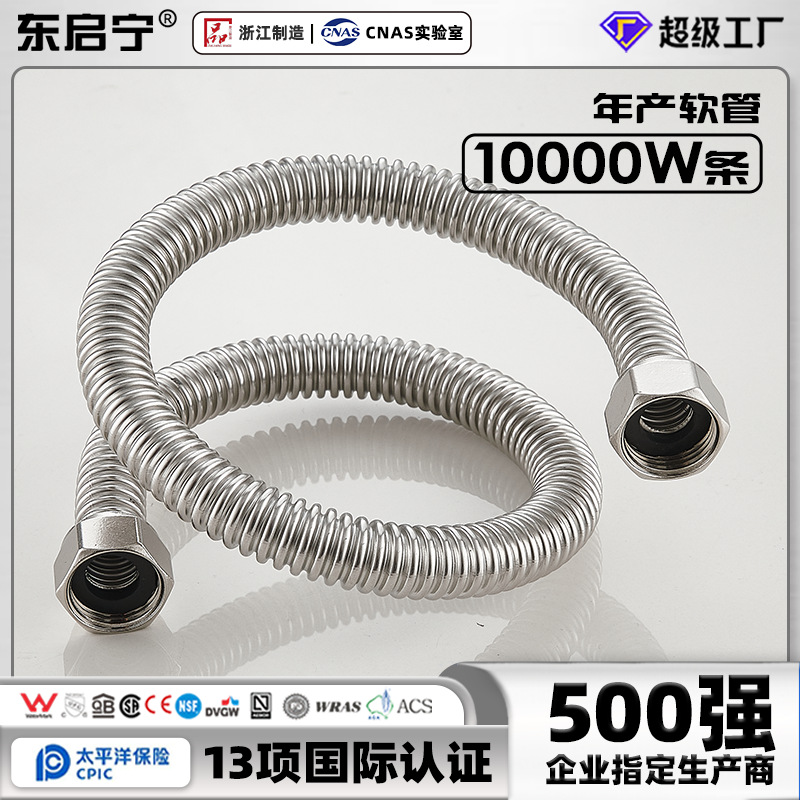 Нержавеющая сталь 1/2 дюйма гофрированная труба высокого давления, взрывозащищенный металлический шланг для горячей и холодной воды с внутренней и наружной резьбой