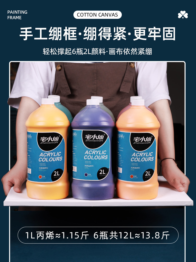 Oil Painting Frame Canvas with Frame Acrylic Texture Painting Linen Fine Line Oil Painting Frame Pure Cotton Canvas Tools Full Set of Painting Frame Color