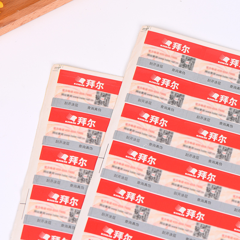 Coated Paper Anti-Counterfeiting Trademark Custom Self-Adhesive Bottle Sticker Advertising Printing Label Custom Qr Code Anti-Counterfeiting Label