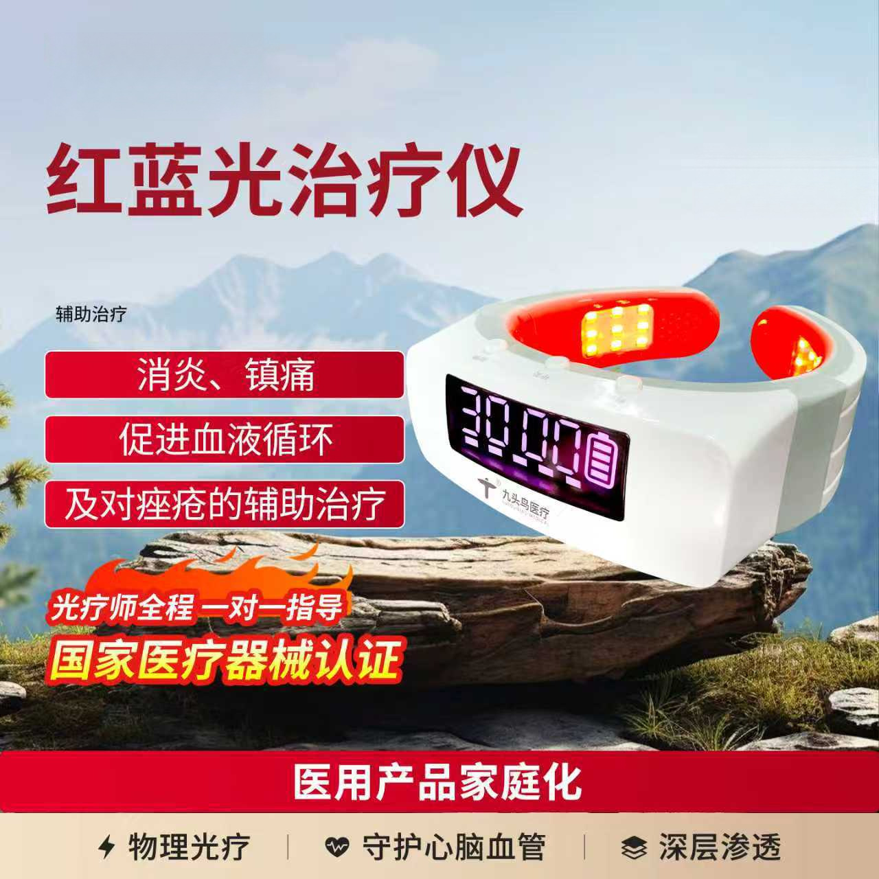 Прибор Nine-Headed Bird для физиотерапии шеи, щитовидной железы, противовоспалительный, обезболивающий, домашний физиотерапевтический прибор