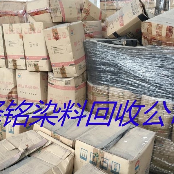 Where to Recycle Dye, Wuxi Recycled Dye Recycled Dye Reuse