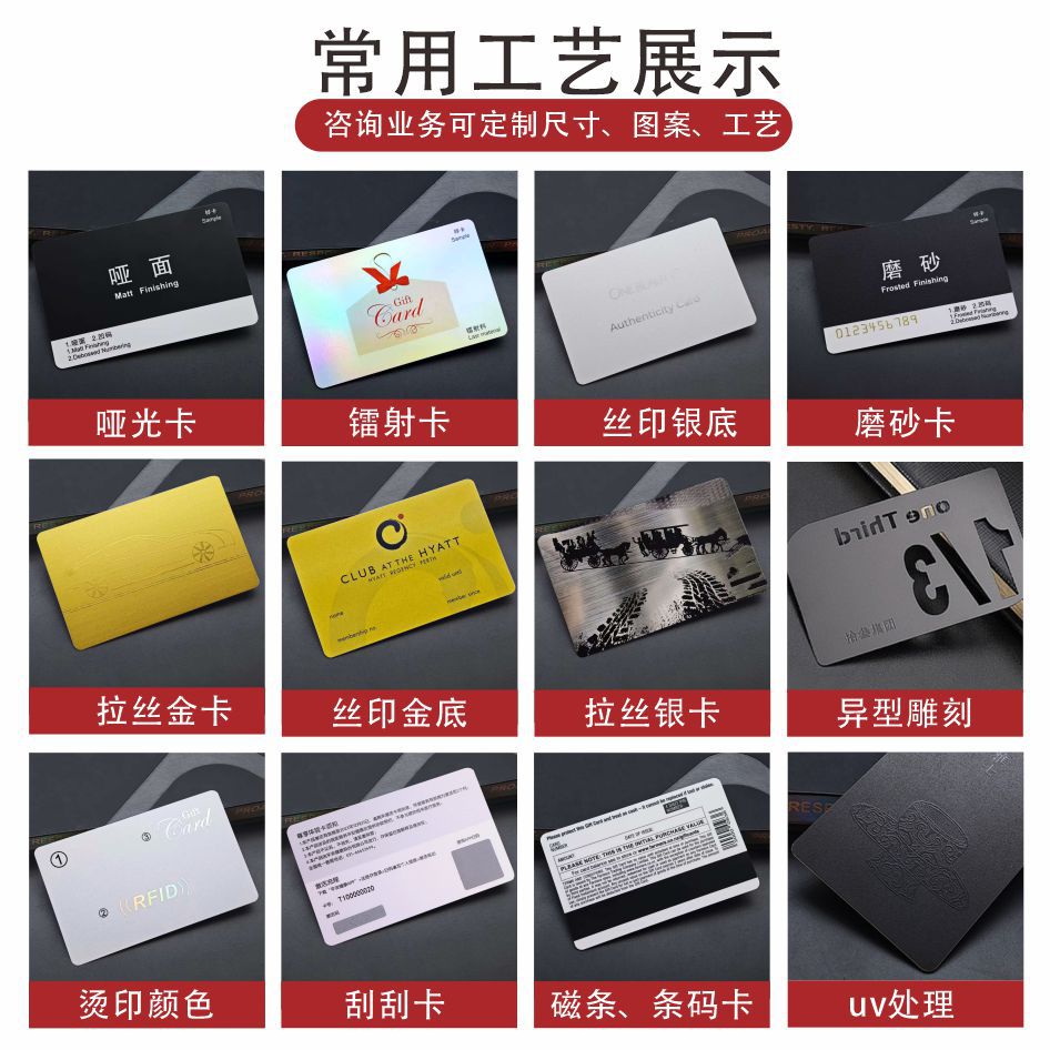 Pvc Membership Card Production Supermarket Vip Member Shopping Magnetic Stripe Card Nfc Sensor Ic Chip Card Factory Direct Supply