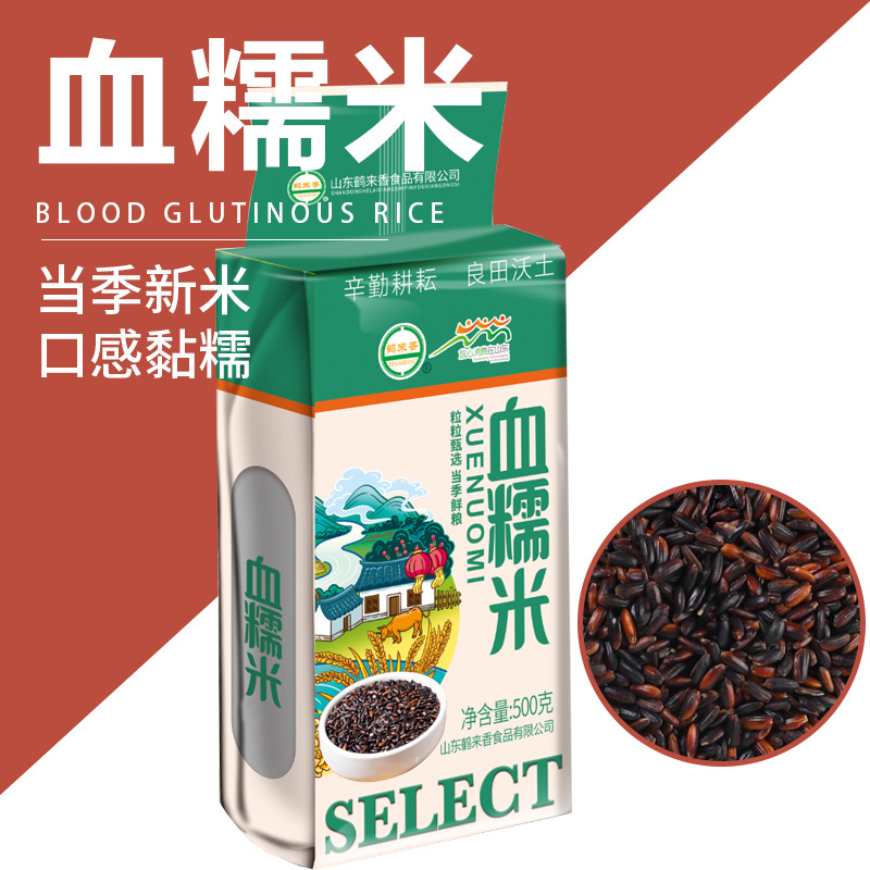 Blood glutinous rice wholesale black glutinous rice 500g sticky rice porridge porridge sticky cereals OEM OEM