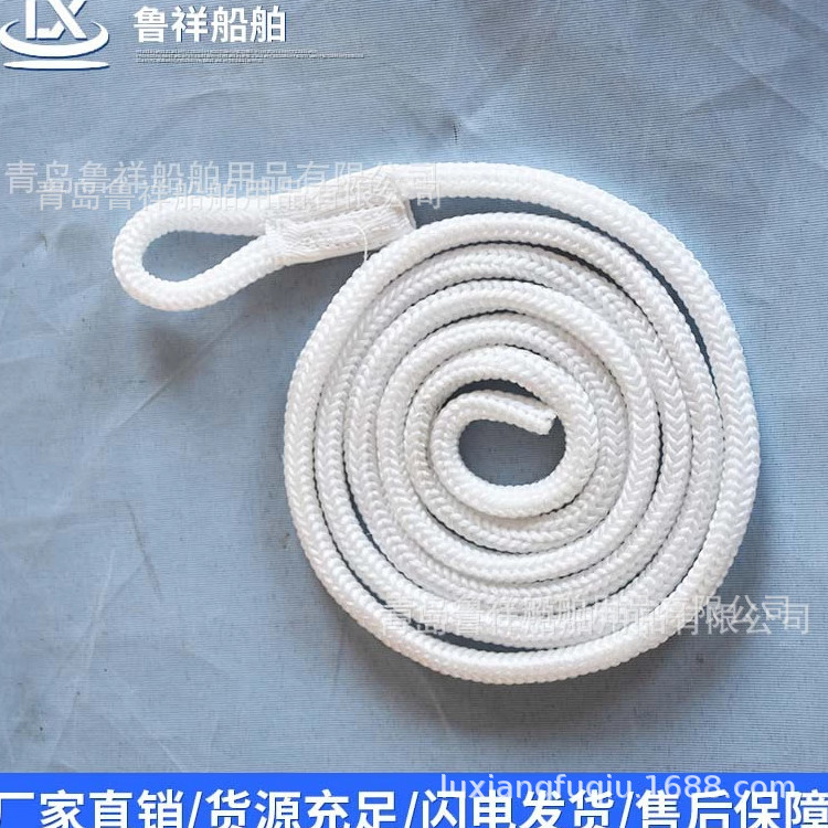 Special Rope for Yachts, Pp Rope Wholesale 6.5*150mm Marine Rope, Tying Rope, Hanging Ball Rope Accessories