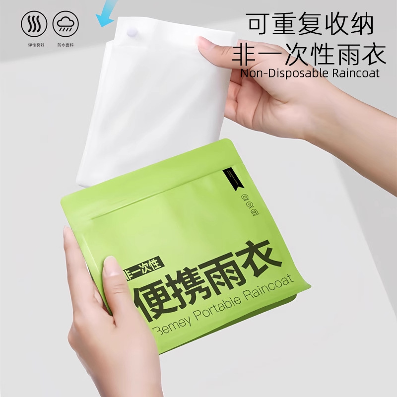 Non-disposable Raincoat EVA Long Morandi Color Mountaineering Single Thickened Travel Portable Adult Poncho