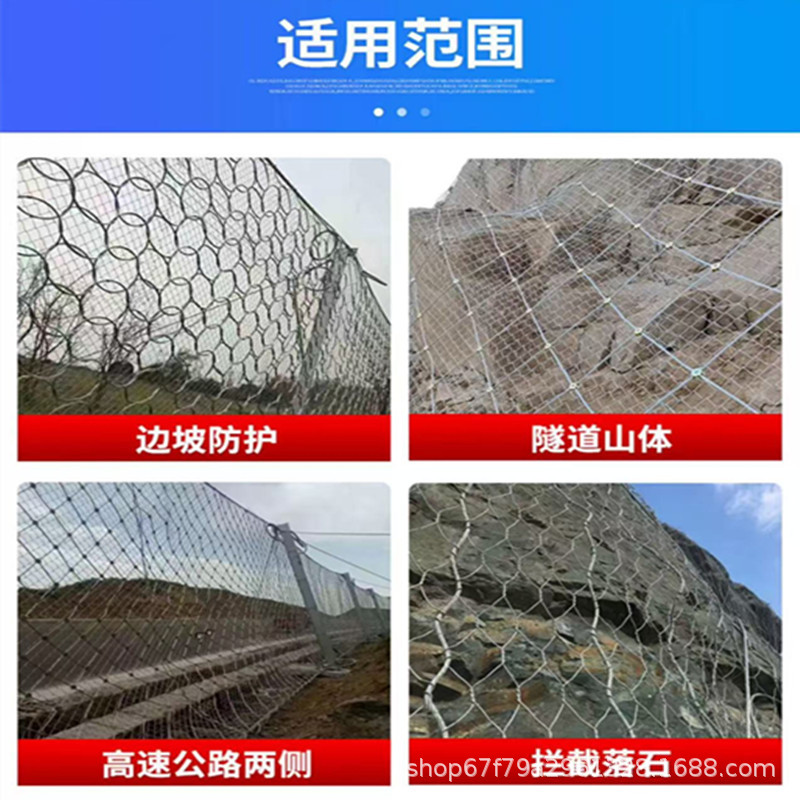 Passive Protection Net, Flexible Rope Net for Slope Rockfall Prevention, Gps2 Type Scenic Area Steel Rope Net, Mine Galvanized Grid Net