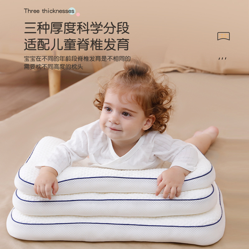 Children's pillow 1-3-6 years old and above the four seasons universal baby partition pillow kindergarten primary school students special breathable pillow