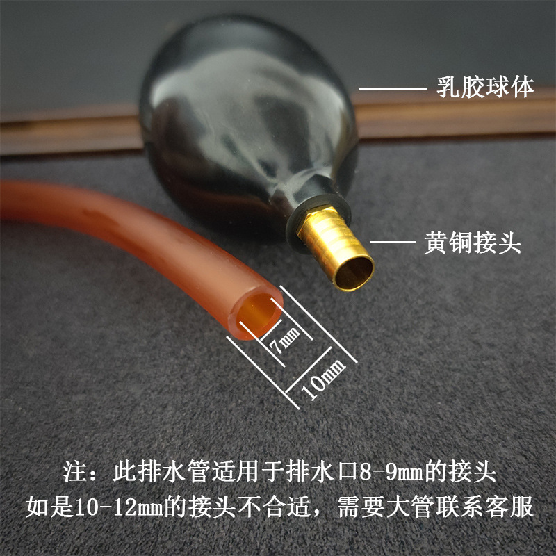 Tea tray drain pipe with water absorbing ball silicone anti-freezing hose tea table downcomer tea table water outlet pipe tea set accessories