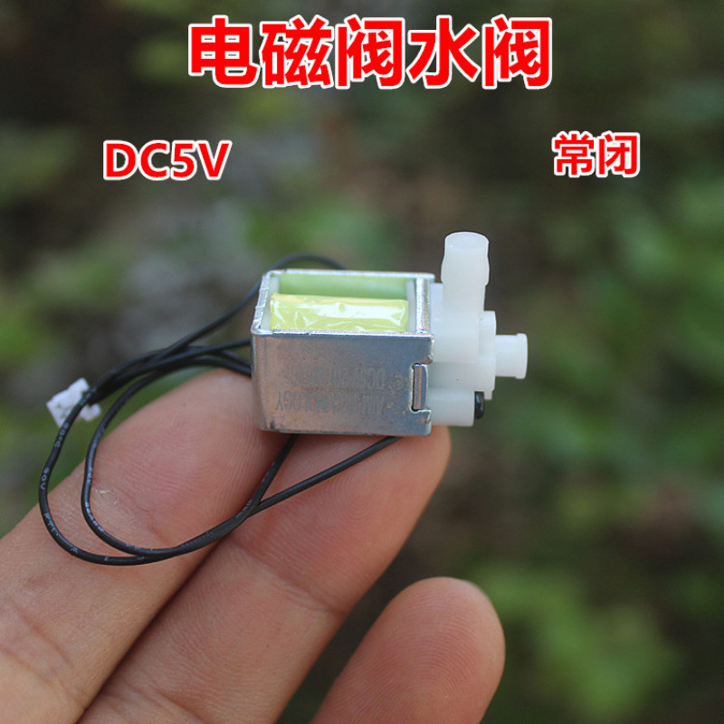 Normally Closed Water Valve Automatic Flower Watering Control Micro Two-Way Electromagnetic Electric Water Valve Dc5V