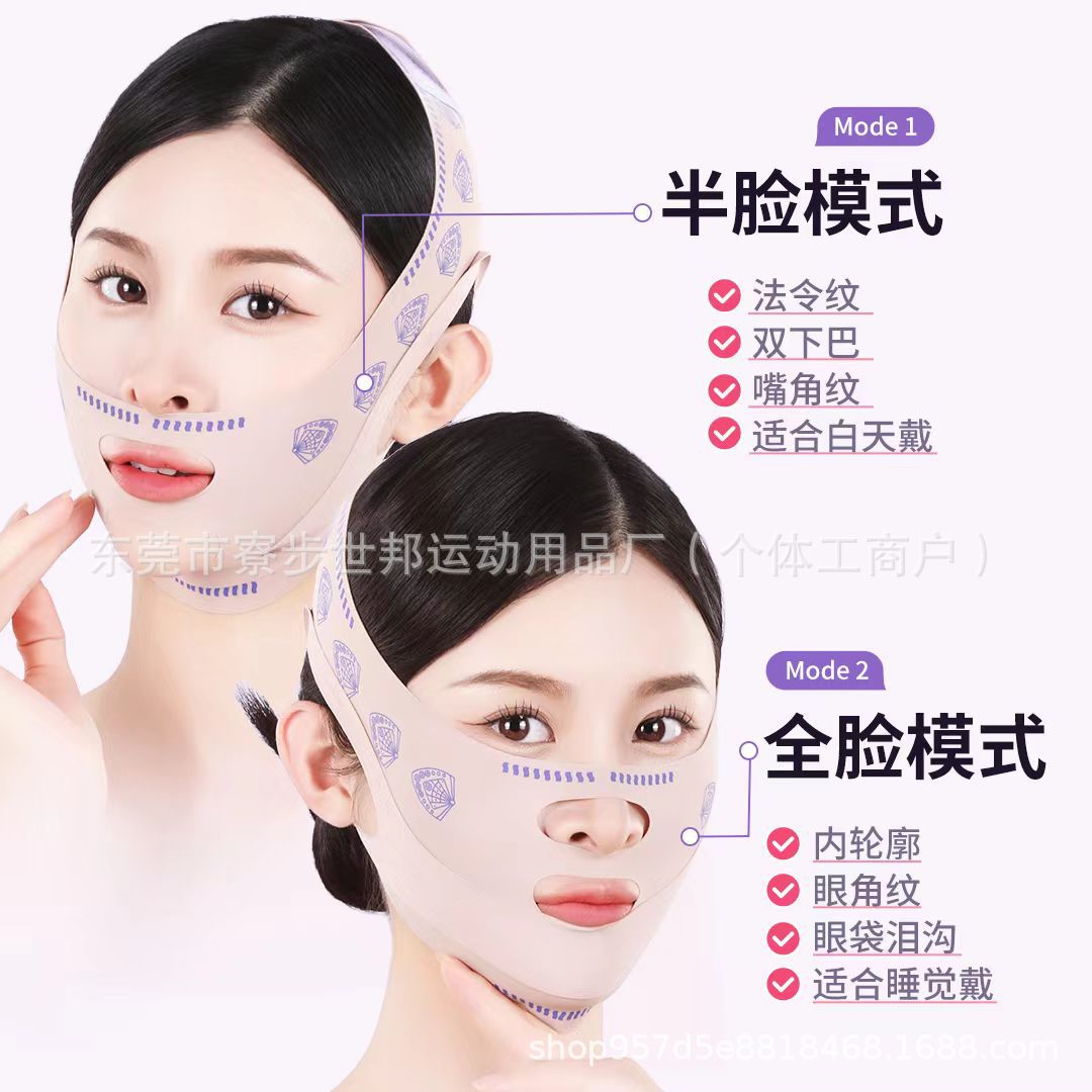 Face Shaping Mask, V-face Bandage, Lifting and Firming Day and Night Face Sculpting Face Mask, Face Sagging Double Chin Sleep Available