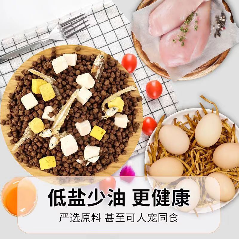 Fresh Meat Freeze-Dried Cat Food 5kg Pack 5kg Adult Cats and Kittens Blue Cats Stray Cats Raw Bone Meat Full Price Flagship Store Nutrition 3