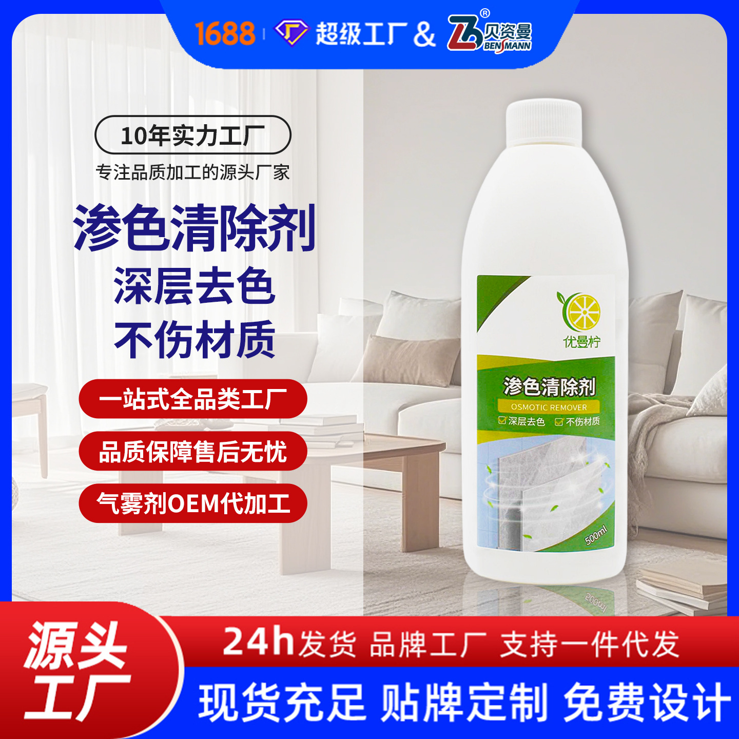 Моющее средство для мраморных столешниц, глубокое очищение искусственного кварца, удаление цвета