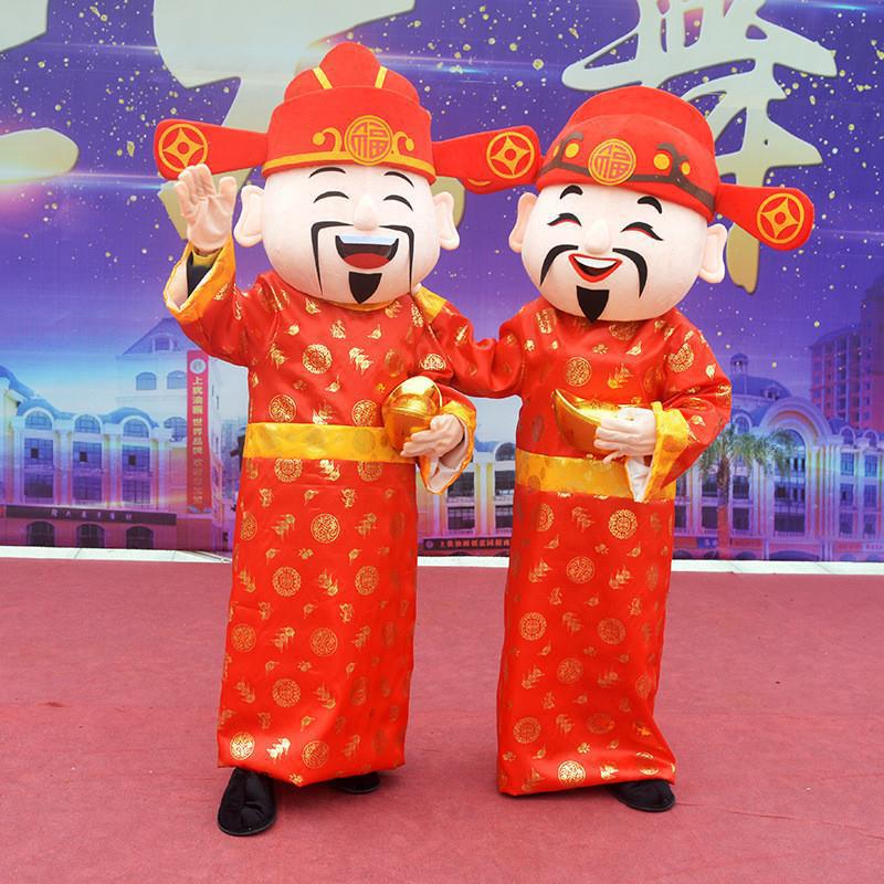 God of Wealth Cartoon Mascot Costume for Mall and Restaurant Atmosphere, Opening Celebration Performance Props for New Year Event