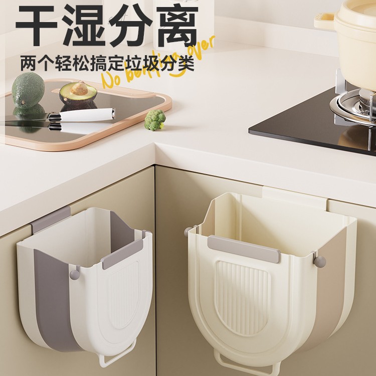 Kitchen Foldable Trash Can Household Cabinet Hanging Garbage Storage Without Bending and Thickening Large Diameter Garbage