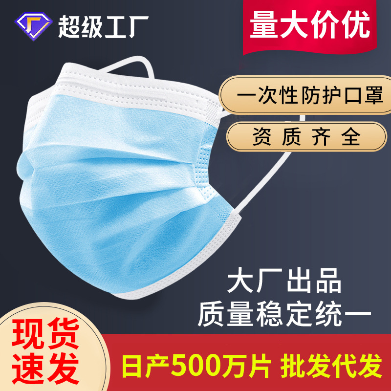 Трехслойная одноразовая маска в индивидуальной упаковке для взрослых и детей, дышащая, защитная, гражданская, тонкая, белая, оптовая