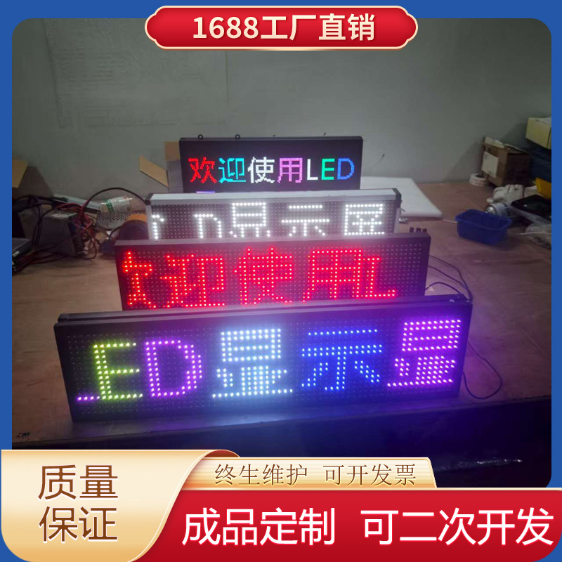 Led Display Single Red Indoor and Outdoor Screen P10 Full Color Led Digital Advertising Door with Word Screen Rolling Screen