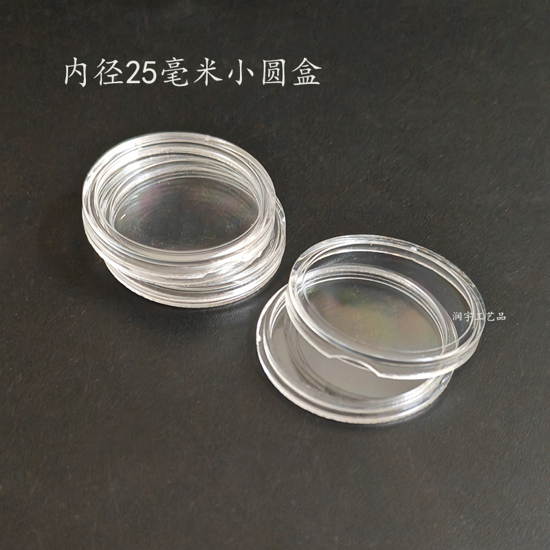 Inner Diameter 25mm Coin Small Round Box, Peony One Yuan Coin Box, First Round of Twelve Zodiac Collection Box