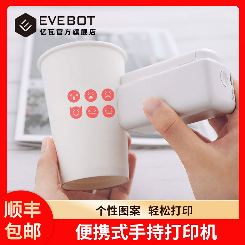 Портативный ручной принтер EVEBOT gigawatt PrintPods, для татуировок, для печати на тканях