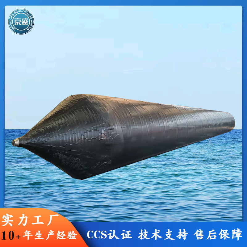 Индивидуальная обработка морских подушек для спуска, износостойкие высоконапорные резиновые подушки для спуска судов, подушки с высокой плавучестью