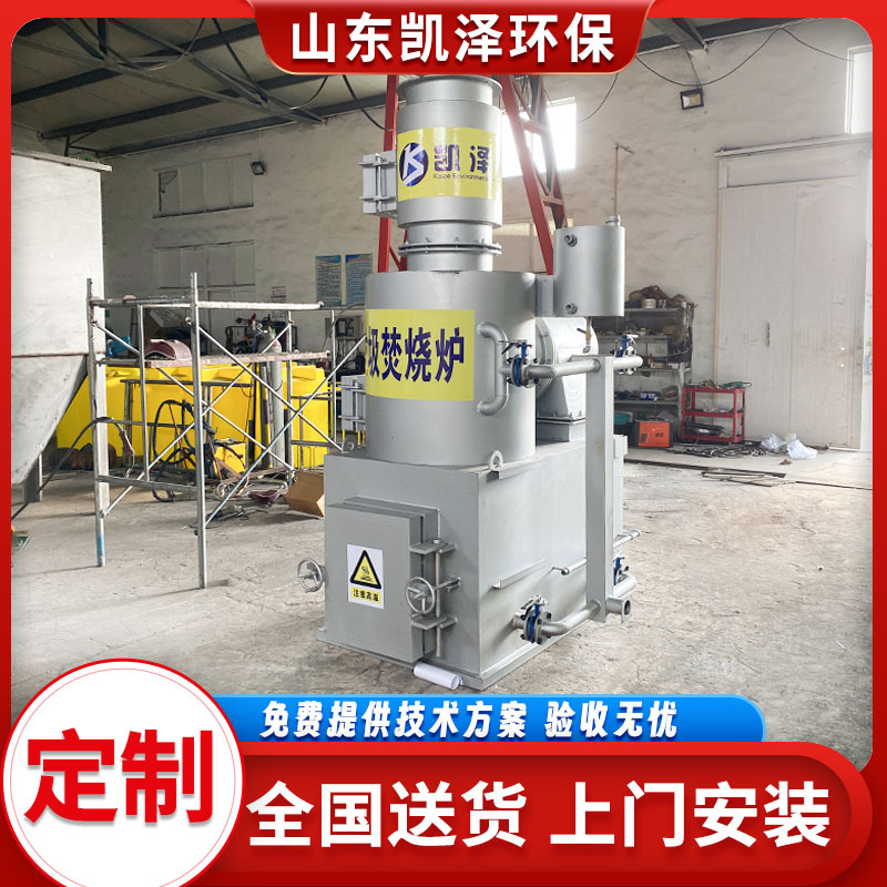 Life Garbage Incinerator, Industrial Garbage Harmless Treatment Incinerator, Farm Animal High Temperature Decomposition Furnace