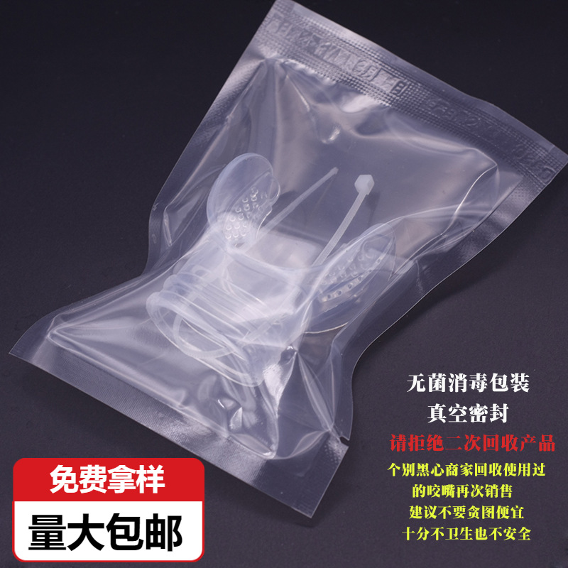 Diving mouthpiece adult children's breathing tube snorkeling secondary head biting respirator disposable diving accessories biting glue