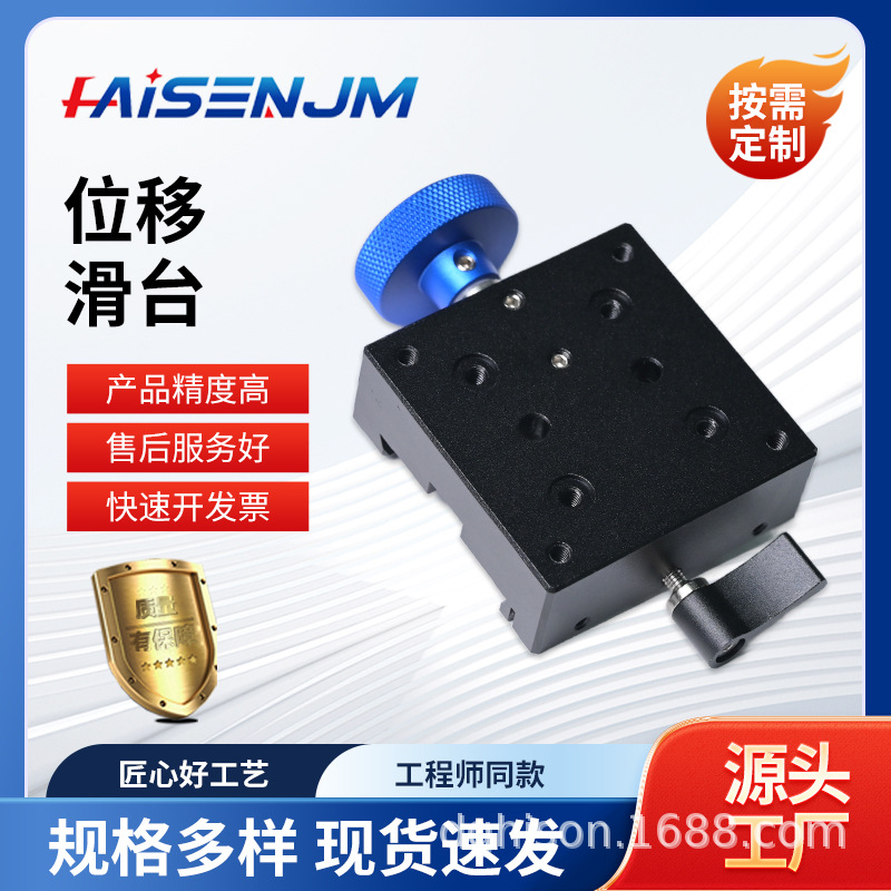 Слайдер с пазом в виде хвоста, слайд с зубчатой рейкой, размер 6060, оборудование для оптического пробивания