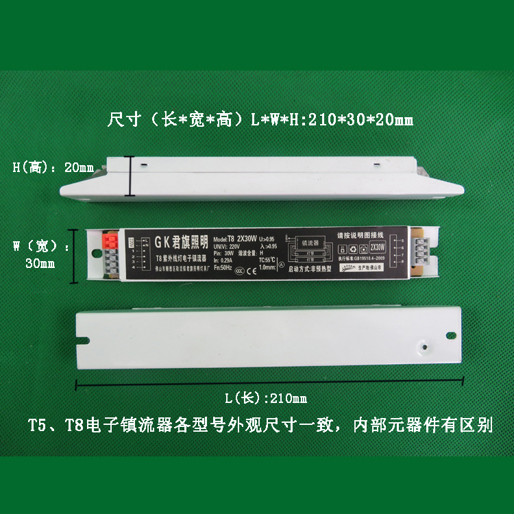 5t8 electronic ballast TWA fluorescent lamp electronic ballast