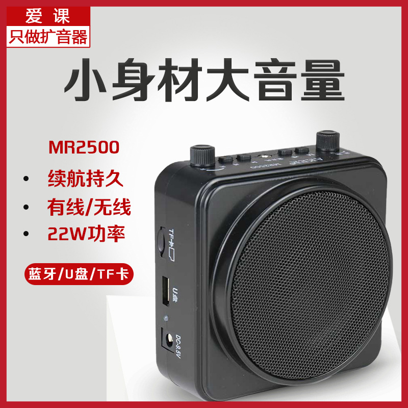 AKER Bluetooth динамик для учителей 22W мощный портативный поясной динамик