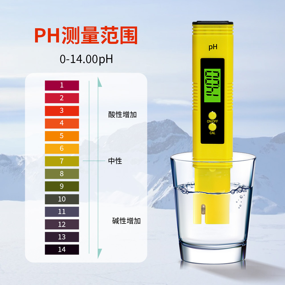 Amazon ph test pen backlit 0.01 precision pen ph meter ph-02 aquarium fish tank ph meter spot