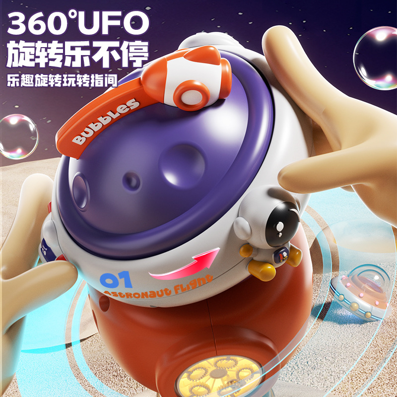 Bubble Machine Children's Electric Toy Automatic Internet Celebrity Children's Bubble Water Gun Wholesale