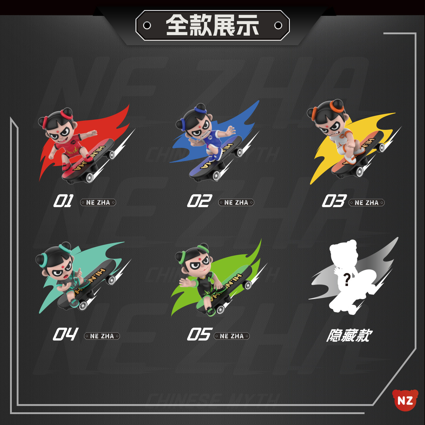 Nezha Cool Skateboard Series