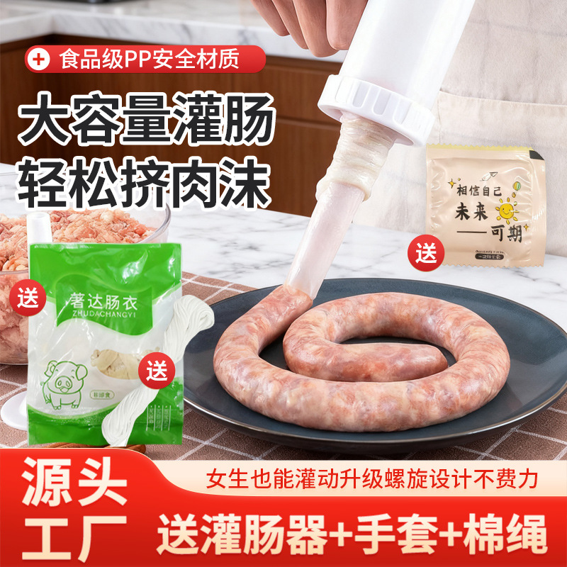 Sausage Stuffer, Manual Sausage Filling Tool, Homemade Ham Sausage Filling Machine, Household Push-Type Large Sausage Filling Device