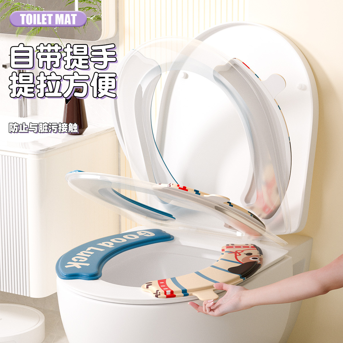 New Toilet Mat Four Seasons Universal Thickened EVA Toilet Mat Cartoon Sticker Toilet Pad Waterproof Toilet Paste