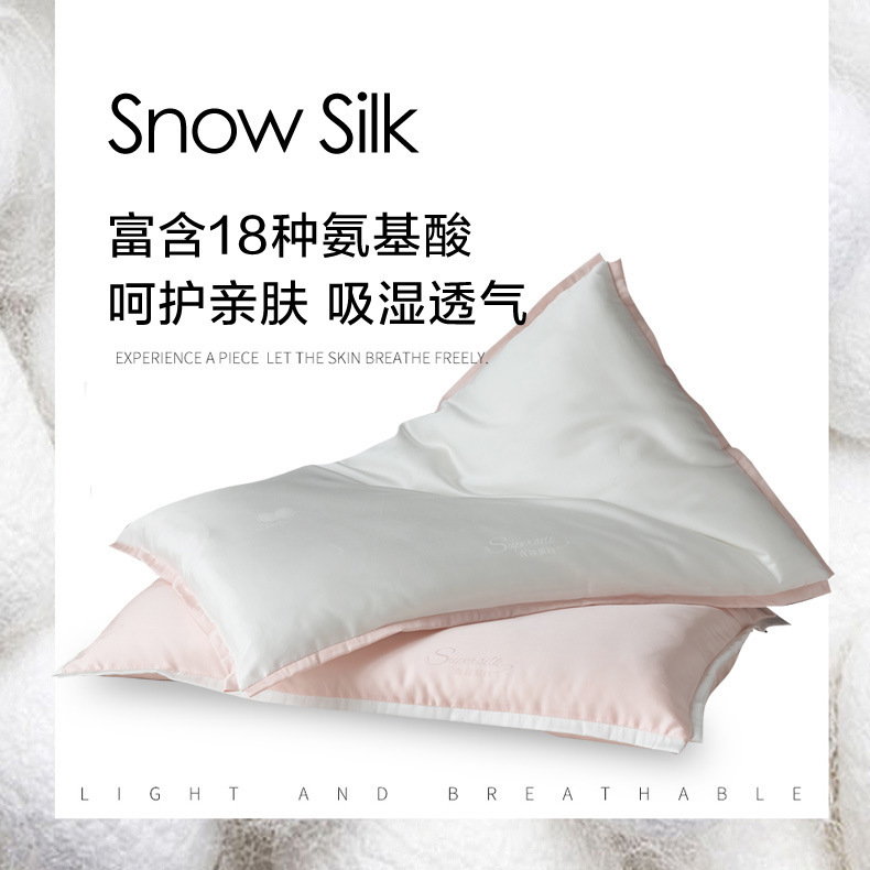 Mulberry Silk Pillow Super Soft Class A Silk Anti-mite Pillow Neck Protection Beauty Pillow Low Pillow Silk Children Pillow