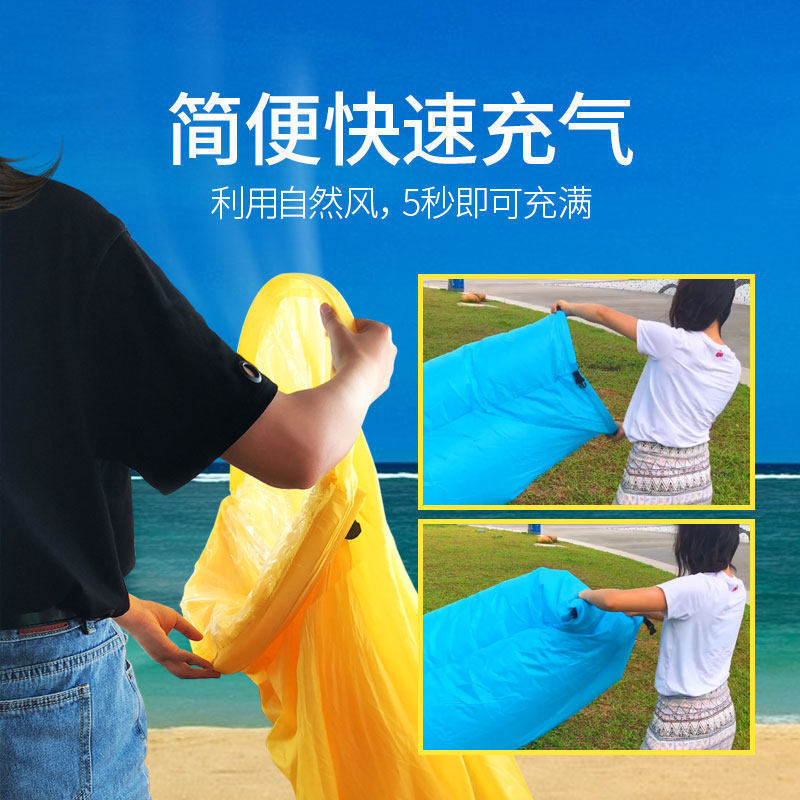 Outdoor TikTok Net red same style air lazy inflatable sofa bag portable camping sofa mattress music festival recliner