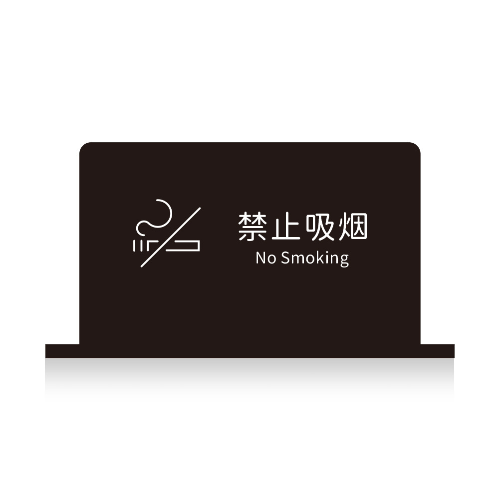 Do Not Eat or Drink Here. Sit Down. Double-Sided Standing Sign. No Smoking. No Takeout. Desktop Standing Sign