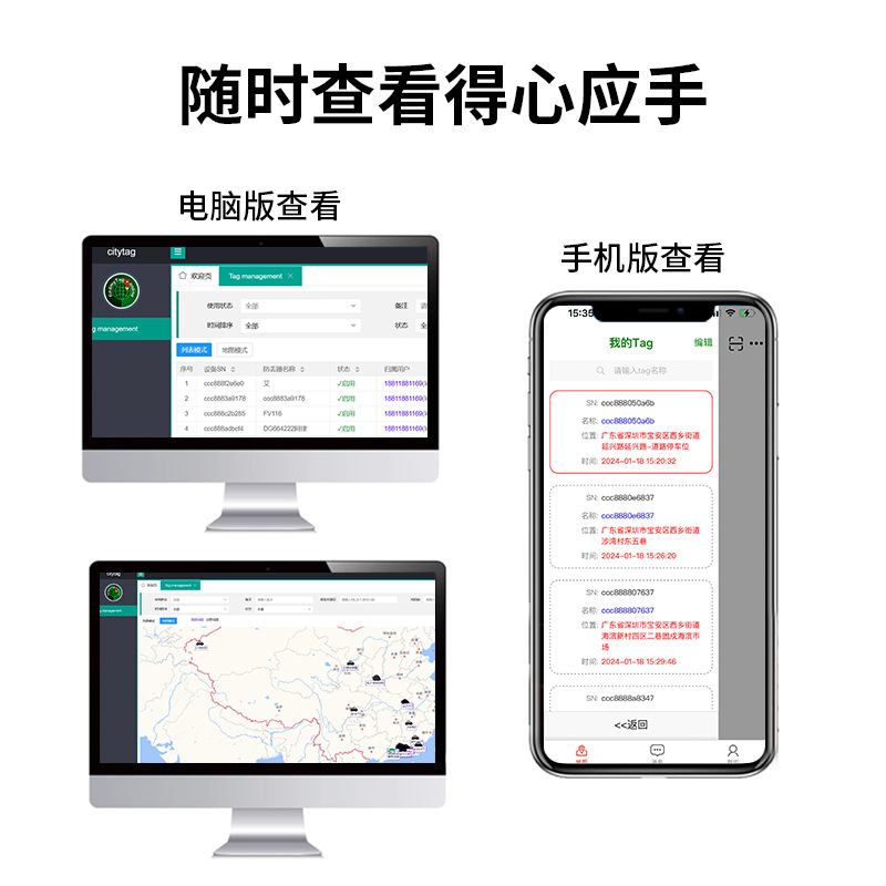 Strong magnetic suction intelligent global bicycle locator car anti-lost tracking to find Citytag explosions universal